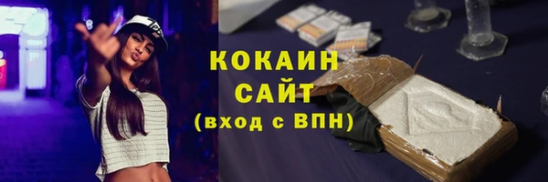 меф VHQ Волосово