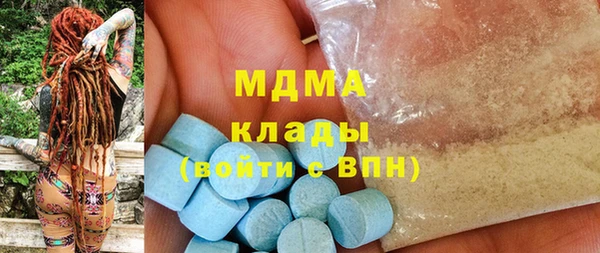 марки lsd Волоколамск